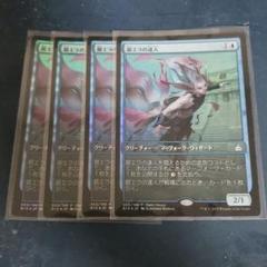 MTG 銀エラの達人　初版　foil 4枚セット 新作 MTG 4枚セット foil 初版 銀エラの達人 マジック：ザ