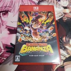 ドンキーコング　バナンザ　DONKEY KONG BANANZA