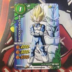 ミラクルバトルカードダス 非売品 プロモ ドラゴンボール ベジータ 01-08