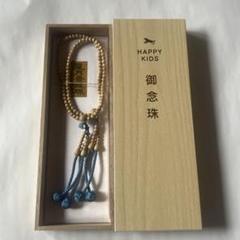 ↓【真如苑グッズ】↓ 最終再再値下28500円 【新品】青年会50周年記念 m82156773402_1.jpg?1728979595