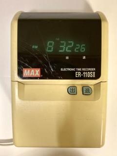 MAX　タイムレコーダー　ER110 S5W 中古品　リボン交換済　取説コピー付 MAX タイムレコーダー ER110 S5W 中古品 リボン交換済 取説