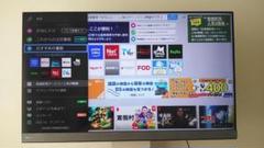 REGZA史に残る名品REGZA 50Z740XS [50インチ] TOSHIBA ほぼ未