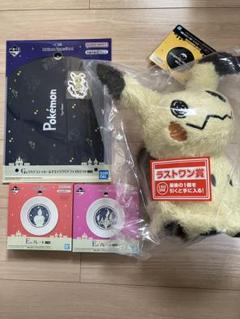 【未開封】 ポケモン　ピカチュウ & ミミッキュ ラストワン賞 ぬいぐるみセット 2025年最新】ミミッキュ ラストワンの人気アイテム - メルカリ