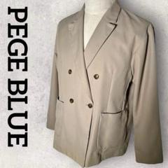 PEGE BLUE ダブル テーラードジャケット(M)ベージュ きれいめ 上品