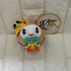 ポケモンセンター限定　モクロー　ピカチュー　マスコットチャーム　新品未使用