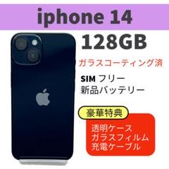 175 iPhoneSE3 ミッドナイト 128GB【100%表示】電池新品 197 iPhoneSE3 ミッドナイト 128GB【100%表示】電池新品