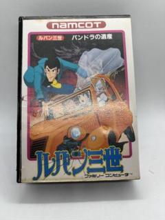 ファミコンソフト ルパン三世 パンドラの遺産　箱付き、説明書欠品
