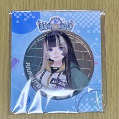 2025年最新】儒烏風亭らでん 缶バッジの人気アイテム - メルカリ