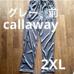 Callaway DESIGN ELITE グレー パンツ　2XL