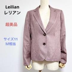 レリアン Lelian ミドル丈　コート　カシミヤ混 11サイズ　冬 2025年最新】レリアン カシミア コートの人気アイテム - メルカリ