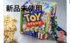 トイストーリー ポップコーンバケット 2個セット 新品未使用