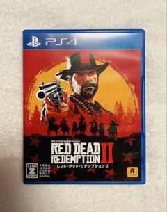 【PS4】レッド・デッド・リデンプション2
