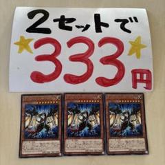 遊戯王　一枚150円 Amazon.co.jp: 【シングルカード】遊戯王 ブラキオレイドス BC