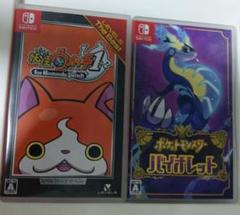 妖怪ウォッチ1 & ポケットモンスター バイオレット