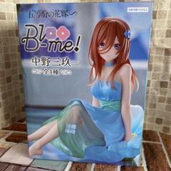 2025年最新】Bloo-me! 中野三玖の人気アイテム - メルカリ