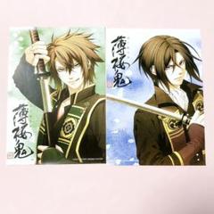 【 プロフ必読 】薄桜鬼 沖田総司 おかゆセット 101 51DojLcgKdL._UF350,350_QL80_.jpg