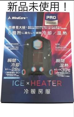 2025年最新】WINDCOREの人気アイテム - メルカリ