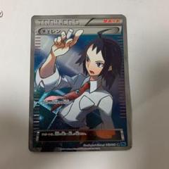 BGS10 ゴールドラベル チェレン SR PSA10以上 ポケモンカード BGS10 ゴールドラベル チェレン SR PSA10以上 ポケモンカード
