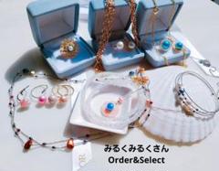 みるくみるくさん オーダー品 淡水本真珠 指輪リングネックレス