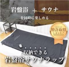 Amazon | 日本製 遠赤外線ヒートマット セパレート【FORTUNA