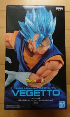 ドラゴンボール超 ファイナルかめはめ波 Amazon.co.jp: namco限定 ドラゴンボール超 最強合体戦士