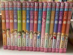 12歳全巻セット 12歳。 全巻セット