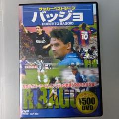 中古品DVD GREAT MATCHES OF EURO サッカー5枚入りセット
