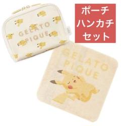 新品未開封】ジェラピケ ポケモン ピカチュウ ポーチ タオル セット