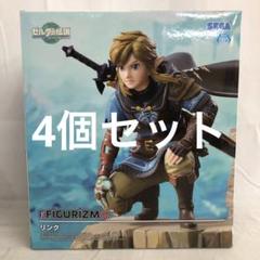 Amazon.co.jp: ゼルダの伝説 ティアーズオブザキングダム