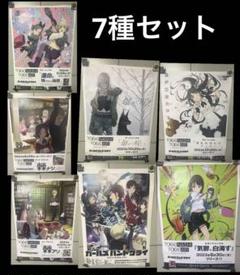 ガールズバンドクライ B2 告知ポスター 名も無き何もかも