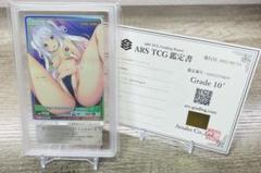 ディヴァインクロス　シークレットラブ（仮）にゃんなちあき　SEC シリアル Amazon.co.jp: TCG シークレット・ラブ（仮） DIVINE CROSS 6BOX
