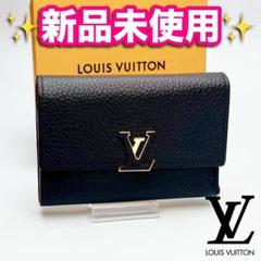 LOUIS VUITTON - 正規品 ルイヴィトン 財布 ポルトフォイユ