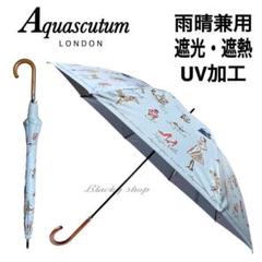 【未使用】アクアスキュータム 雨傘 長傘 日傘 晴雨兼用 ロンドンガール ②