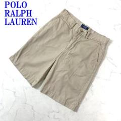 ポロラルフローレン ショートパンツ ベージュ 綿 150/65 C3818