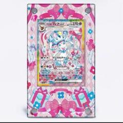 2025年最新】ニンフィアEX sar テラスタルフェスの人気アイテム