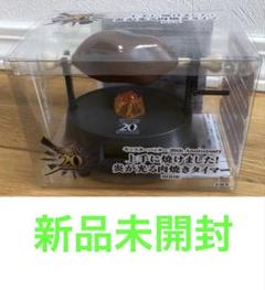 モンハン 非売品 オルゴール 上手に焼けました