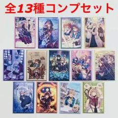 くじ引き堂 サイレント・ウィッチ D賞スクエア缶マグネット全13