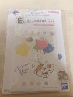夏目友人帳 ニャンコ先生 ニャンコ先生とあやかし遊園地