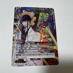 ユニオンアリーナ　修多羅 千手丸 パラレル 4枚　BLEACH ブリーチ Amazon.co.jp: 【パラレル】ユニオンアリーナ EX07BT/BLC-2-057