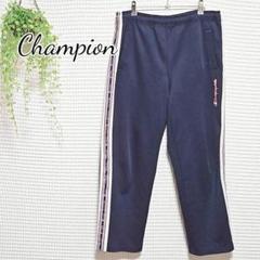 Champion ネイビー ジャージパンツ サイドストライプ