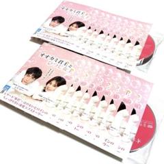 中国ドラマ「オオカミ君主とひつじ女王」DVD全巻セット
