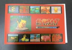 ポケモンスナップファイル 2025年最新】ポケモンスナップ ファイルの人気アイテム - メルカリ