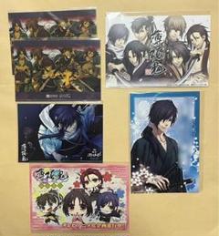 【8月処分予定】薄桜鬼 ポスカ ブロマイド 斎藤一