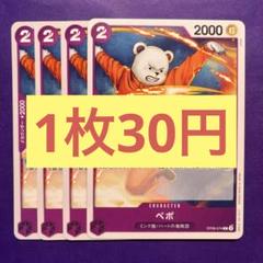 gakio様 リクエスト 2点 まとめ商品のサムネイル