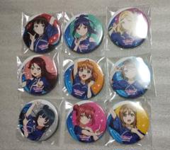 ラブライブ！サンシャイン！ Aqours Finale 缶バッジ セット