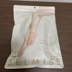 未使用品3点セット！　ベルミス  スリーププラスヒーリングフィット ベルミス スリーププラス ヒーリングフィット - レッグウェア最