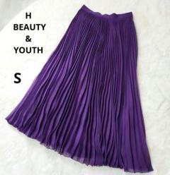 ☆美品☆H BEAUTY&YOUTH☆アコーディオンプリーツスカートS紫
