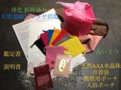 ☆特別ご提供☆特選お買得♢3kg【浄化✳︎浴用ヒマラヤ岩塩