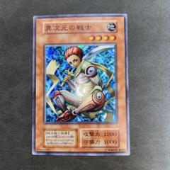 真紅眼の黒竜　カナダ版　LDD 真紅眼の黒竜 カナダ版 LDD | Shop at Mercari from Japan! | Buyee