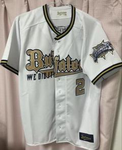 オリックスバファローズ 若月健矢 ユニフォーム Mサイズ - メルカリ